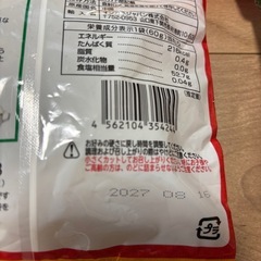 つるもち春雨4Pの画像