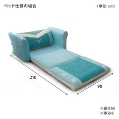 ソファベッド/アナと雪の女王(アナ)/ベルメゾン/ソファの画像