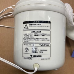 YAMAZEN ヨーグルトメーカー YMR-9100(W) ホワイト 1000mlの画像