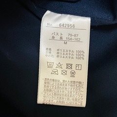 ファーストダウン　中綿ジャケット　ネイビー　Mサイズの画像