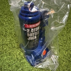 アストロプロダクツ油圧ジャッキ2トンの画像