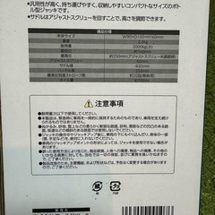 アストロプロダクツ油圧ジャッキ2トンの画像