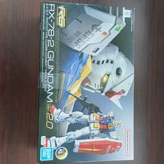 (未組立）RG 1/144  RX-78-2 ガンダム Ver.2.0 BANDAI リアルグレードの画像