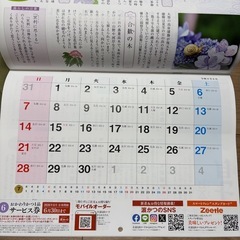 とんかつ濱かつ　まとめ売りの画像