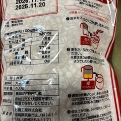 とんかつ濱かつ　まとめ売りの画像