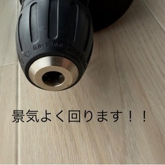 【中古】【断捨離】マキタ 電気ドリル M609の画像