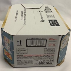 ボールド 洗濯洗剤 ジェルボール 4in1 ホワイトティー&フローラルの香り 詰め替え70個x2パックの画像