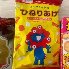 お安く食品系お譲りいたしますの画像