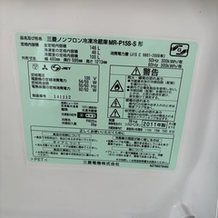 三菱 冷蔵庫 2011年製の画像