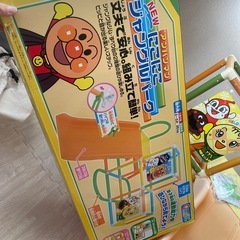 アンパンマン⭐︎ジャングルジムの画像