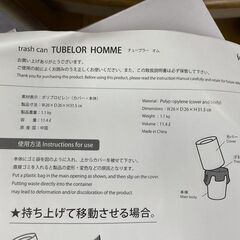 新品 イデアコ ゴミ箱 丸型 11.4L リッチホワイト 直径26✕高さ31.5cm ideaco TUBELOR HOMME 白 ホテルライク ダストボックス トラッシュカンの画像