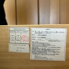 6段引き出しダンスの画像