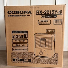 石油ストーブの画像