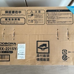 石油ストーブの画像