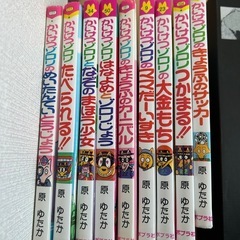 かいけつゾロリ９冊　児童書
の画像
