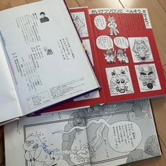 かいけつゾロリ９冊　児童書
の画像