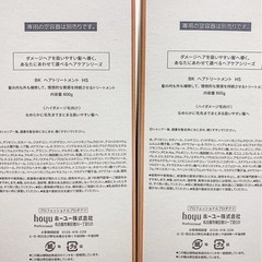 ︎🌟︎激レア🌟BYKARTEお買い得セットの画像