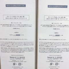 ︎🌟︎激レア🌟BYKARTEお買い得セットの画像