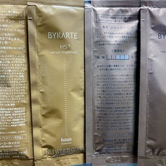 ︎🌟︎激レア🌟BYKARTEお買い得セットの画像