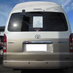 トヨタ　ハイエースワゴン　グランドキャビン　【車検R9年3月18日まで★】の画像