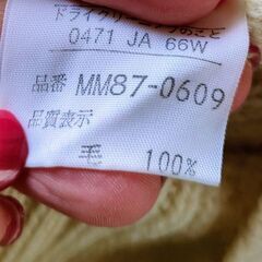 マックレガー・チルデンVニットMen's　ウール100%　    Hana🌸　の画像