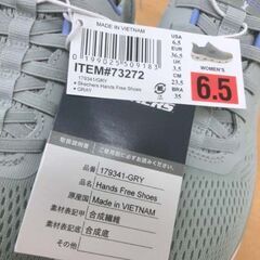 ②新品 スケッチャーズ/SKECHERS スニーカー ハンズフリー 23.5 ウィメンズ グレー 179341-GRY 箱付 札幌 西野店の画像