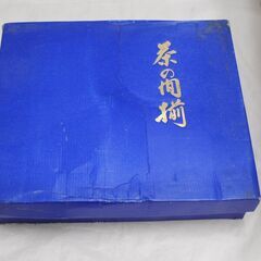 [1796J] 有田焼 茶の間揃 湯呑み 小皿 9点セット の画像