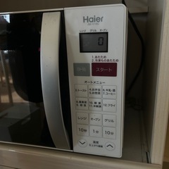 電子レンジの画像