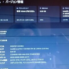 高性能Core i7 Windows11 Pro dynabook T552-58FB Core i7-3616QM メモリ8GB  SSD 1TB   BD-REドライブの画像