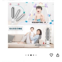 4in1 羽根なしタワーファン (温風/冷風/送風/空気清浄) buodafhの画像