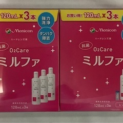 メニコン O2ケア ミルファ 120ML 6本（レンズケース付き）③の画像
