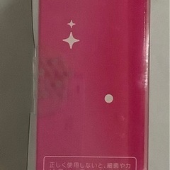 メニコン O2ケア ミルファ 120ML 6本（レンズケース付き）③の画像