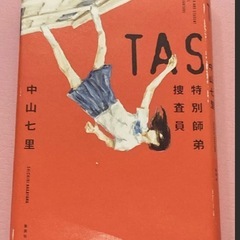 本5冊セットの画像