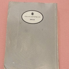 本5冊セットの画像