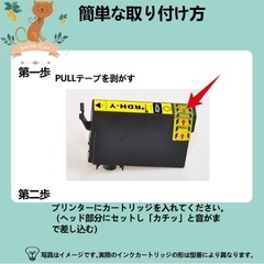 エプソン   インク14個とメンテナンスボックス の画像