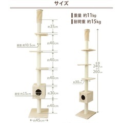 キャットタワー⭐️新品未使用品⭐️ベージュ⭐️猫⭐️ペットの画像