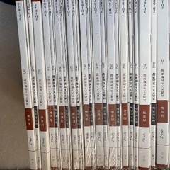 Z会共通テスト攻略演習2021年の画像