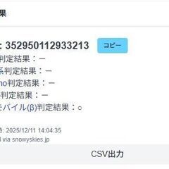 Apple Watch Nike SE 第1世代/GPS+セルラー/44mm/A2356/スペースグレー〈MKT73J/A〉の画像