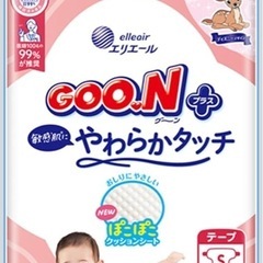 グーンプラス 敏感肌用 S テープの画像