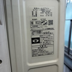 日立白くまくん♢﻿美品♢﻿主に6畳♢﻿空気清浄機能♢﻿内部クリーン運転♢﻿スマートフォン対応の画像