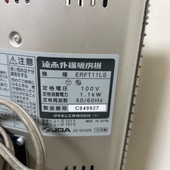 ダイキンセラムヒート（2010年製）の画像