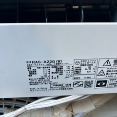 日立白くまくん♢﻿美品♢﻿主に6畳♢﻿空気清浄機能♢﻿内部クリーン運転♢﻿スマートフォン対応の画像