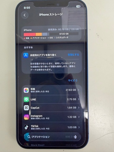 iPhone12