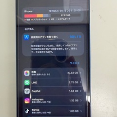 iPhone12の画像