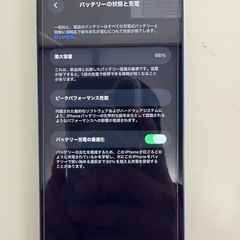 iPhone12の画像