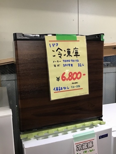●販売終了●TOHOTAIYO     1ドア冷凍庫　2019年製　32L    保証なし  中古品