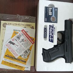 東京マルイ　ワルサーP99 フルオート　電動ブローバック　ソフトエアガンの画像