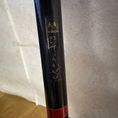 ⭐︎早い方優先‼︎ 美品‼︎ DAIWA PS そよかぜ63 鮎 アユ　釣竿の画像