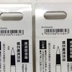 未使用品 Pentel 万年CIL 限定 XP1035XDQ 2本セット 0.5㎜ シャープペン ゴールド ぺんてる 文房具 筆記用具 札幌市 中央区 南12条の画像