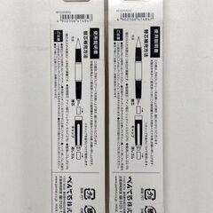 未使用品 Pentel 万年CIL 限定 XP1035XDQ 2本セット 0.5㎜ シャープペン ゴールド ぺんてる 文房具 筆記用具 札幌市 中央区 南12条の画像